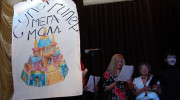 День шефа 2009