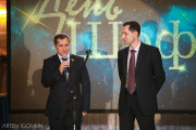 День шефа 2013 День шефа 2013