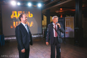 День шефа 2013 День шефа 2013