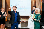День шефа 2016 День шефа 2016