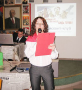 Заседание № 4 Заседание № 4