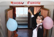 Заседание №12 Заседание №12