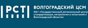 ФБУ "Волгоградский ЦСМ" информирует об услугах стандартизации для предприятий ФБУ "Волгоградский ЦСМ" информирует об услугах стандартизации для предприятий