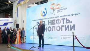 31-я международная специализированная выставка «Газ. Нефть. Технологии» и Российский нефтегазохимический форум 31-я международная специализированная выставка «Газ. Нефть. Технологии» и Российский нефтегазохимический форум