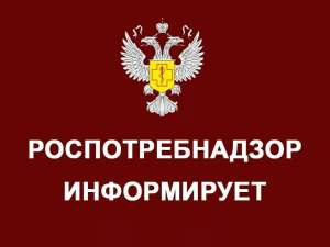 День открытых дверей для предпринимателей в Управлении Роспотребнадзора День открытых дверей для предпринимателей в Управлении Роспотребнадзора