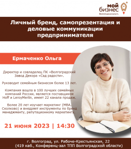 Тренинг по развитию личного бренда Тренинг по развитию личного бренда