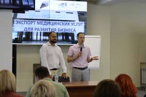 Для предпринимателей был проведен мастер-класс по экспорту медицинских услуг Для предпринимателей был проведен мастер-класс по экспорту медицинских услуг