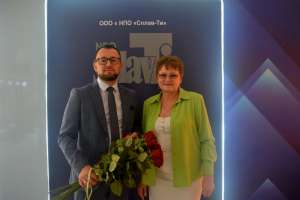 Научно-производственное объединение "Сплав-Ти" празднует свой Юбилей! Научно-производственное объединение "Сплав-Ти" празднует свой Юбилей!