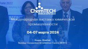 31-я Международная выставка химической промышленности «ChemTECH World Expo 2024» 31-я Международная выставка химической промышленности «ChemTECH World Expo 2024»