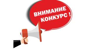 Продолжается прием заявок на Всероссийский конкурс «Мой добрый бизнес» Продолжается прием заявок на Всероссийский конкурс «Мой добрый бизнес»