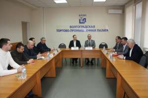 На площадке ТПП Волгоградской области проведены переговоры о взаимовыгодном сотрудничестве с Ираном На площадке ТПП Волгоградской области проведены переговоры о взаимовыгодном сотрудничестве с Ираном