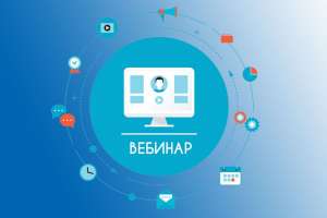 Вебинар "Как управлять рисками в условиях санкционных ограничений" Вебинар "Как управлять рисками в условиях санкционных ограничений"