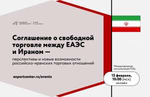 Приглашаем на международную консультацию РЭЦ Приглашаем на международную консультацию РЭЦ