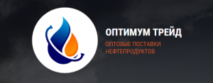 Компания ООО «ОПТИМУМ ТРЕЙД» приглашает к сотрудничеству партнеров