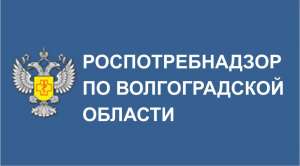 В Управлении Роспотребнадзора по Волгоградской области проводится «День открытых дверей для предпринимателей» В Управлении Роспотребнадзора по Волгоградской области проводится «День открытых дверей для предпринимателей»