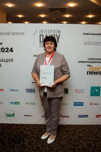 Сотрудники «НьюБио» приняли участие во Всероссийском форуме INTEKPROM DAIRY 2024: «Модернизация молочной отрасли»