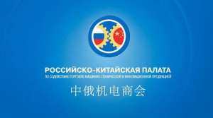 Конференция-семинар «Актуальные решения вопросов торговли с Китаем и другими странами БРИКС+» Конференция-семинар «Актуальные решения вопросов торговли с Китаем и другими странами БРИКС+»