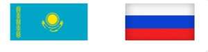 Приглашаем на казахстанско-российский бизнес-форум Приглашаем на казахстанско-российский бизнес-форум
