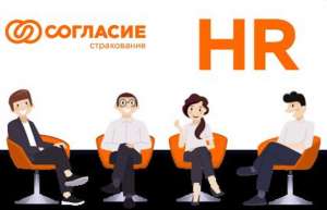 Приглашаем на открытие HR-клуба в Волгограде Приглашаем на открытие HR-клуба в Волгограде