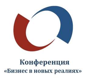 Конференция региональных уполномоченных по защите прав предпринимателей «Бизнес в новых реалиях». Конференция региональных уполномоченных по защите прав предпринимателей «Бизнес в новых реалиях».