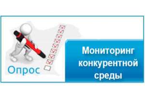Мониторинг состояния и развития конкуренции на товарных рынках Волгоградской области Мониторинг состояния и развития конкуренции на товарных рынках Волгоградской области