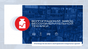 ВЗБТ готовит дебютный выпуск облигаций ВЗБТ готовит дебютный выпуск облигаций