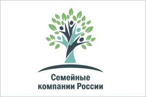 Проект ТПП РФ «Семейные компании России» открывает набор новых участников