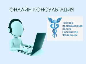 Онлайн-консультация «Краткая информация об условиях доступа российских товаров на рынок Европы (Австрия, Сербия, Черногория)» Онлайн-консультация «Краткая информация об условиях доступа российских товаров на рынок Европы (Австрия, Сербия, Черногория)»