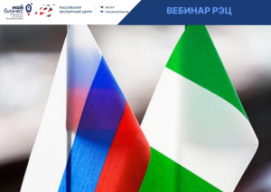 Приглашаем принять участие в вебинаре «Час с Торгпредом: пошаговая инструкция по выходу на нигерийский рынок» Приглашаем принять участие в вебинаре «Час с Торгпредом: пошаговая инструкция по выходу на нигерийский рынок»