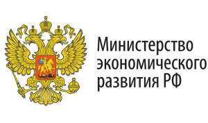 Минэкономразвития запускает новую программу льготного кредитования субъектов МСП