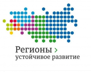 Отбор заявок на Конкурс «Регионы – устойчивое развитие» по направлению «Цифровизация логистики» Отбор заявок на Конкурс «Регионы – устойчивое развитие» по направлению «Цифровизация логистики»