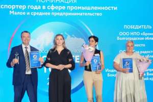 Волгоградские предприятия заняли 9 первых мест премии «Экспортер года» в ЮФО Волгоградские предприятия заняли 9 первых мест премии «Экспортер года» в ЮФО