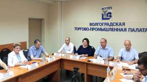 На площадке ТПП Волгоградской области прошло заседание Ассоциации ТПП ЮФО