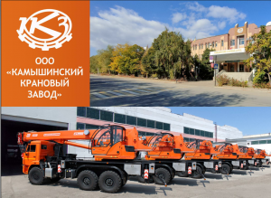 Краны и крановые установки для строительных организаций 