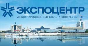 Опрос ЭКСПОЦЕНТРА с целью создания программы поддержки участия в международных ВКМ