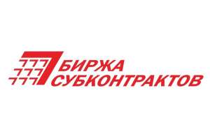 Общероссийская Биржа субконтрактов и инжиниринга в рамках международной специализированной выставки «Металлообработка» Общероссийская Биржа субконтрактов и инжиниринга в рамках международной специализированной выставки «Металлообработка»