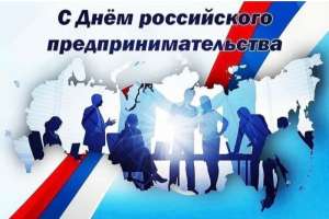 Деловая программа в рамках недели предпринимательства Деловая программа в рамках недели предпринимательства