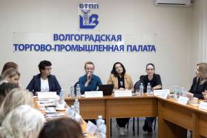 ТПП Волгоградской области стала площадкой для обсуждения партнерства НКО, бизнеса и государства ТПП Волгоградской области стала площадкой для обсуждения партнерства НКО, бизнеса и государства