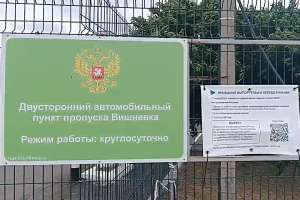 Внедрение системы подтверждения ожидания поставки товаров (СПОТ) Внедрение системы подтверждения ожидания поставки товаров (СПОТ)