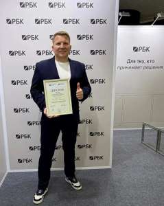Руководитель компании члена ТПП Волгоградской области стал победителем конкурса "Молодой промышленник года" Руководитель компании члена ТПП Волгоградской области стал победителем конкурса "Молодой промышленник года"