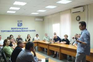 В ТПП Волгоградской области прошёл практикум по применению искусственного интеллекта в работе МСП В ТПП Волгоградской области прошёл практикум по применению искусственного интеллекта в работе МСП