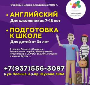 Поддержим ребёнка в учёбе — вместе! Поддержим ребёнка в учёбе — вместе!