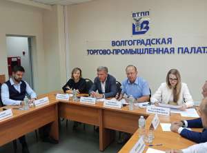 В ТПП Волгоградской области состоялось заседание по вопросу введения лицензирования оборота табачной продукции