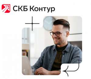 Вебинар СКБ Контур «Как подключить ТС ПИоТ и работать с ним в Маркете» Вебинар СКБ Контур «Как подключить ТС ПИоТ и работать с ним в Маркете»