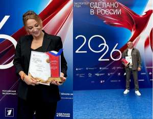Компания «Хеппивеар Юг» заняла первое место Всероссийской премии «Экспортер года. Сделано в России — 2026» по ЮФО