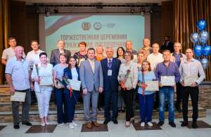 Торжественная церемония награждения заслуженных работников машиностроительной отрасли Торжественная церемония награждения заслуженных работников машиностроительной отрасли