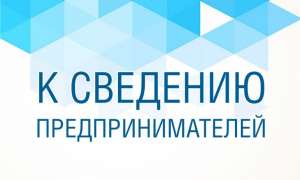 Волгоградская ТПП осваивает новый вид услуги по классификации гостиниц Волгоградская ТПП осваивает новый вид услуги по классификации гостиниц