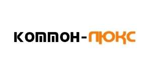 ООО "Коттон-люкс" предлагает настенно-потолочные рециркуляторы