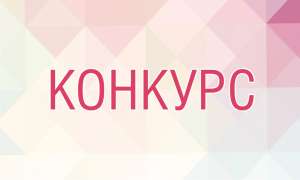 Приглашаем к участию в Волгоградском областном конкурсе "Лучшие менеджеры и организации года" в номинации "внешнеэкономическая деятельность" Приглашаем к участию в Волгоградском областном конкурсе "Лучшие менеджеры и организации года" в номинации "внешнеэкономическая деятельность"