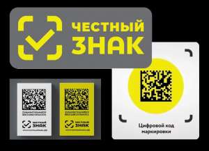 Вниманию предприятий потребительского рынка!